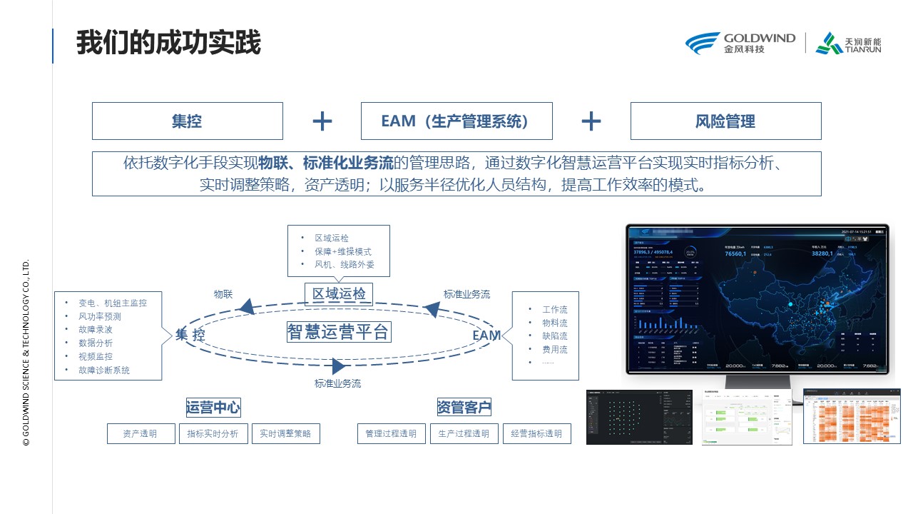 2024年正版资料大全