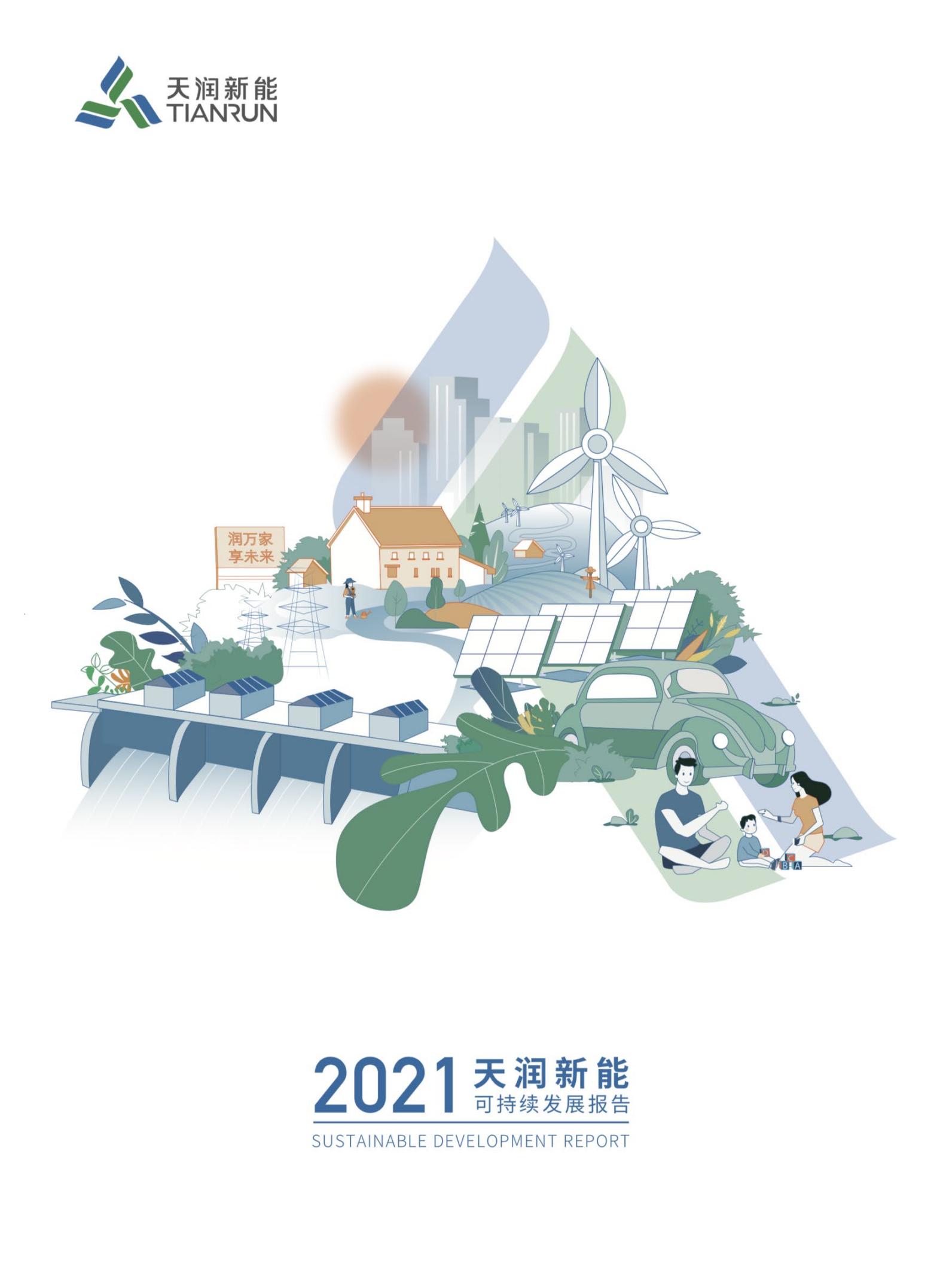 2024年正版资料大全